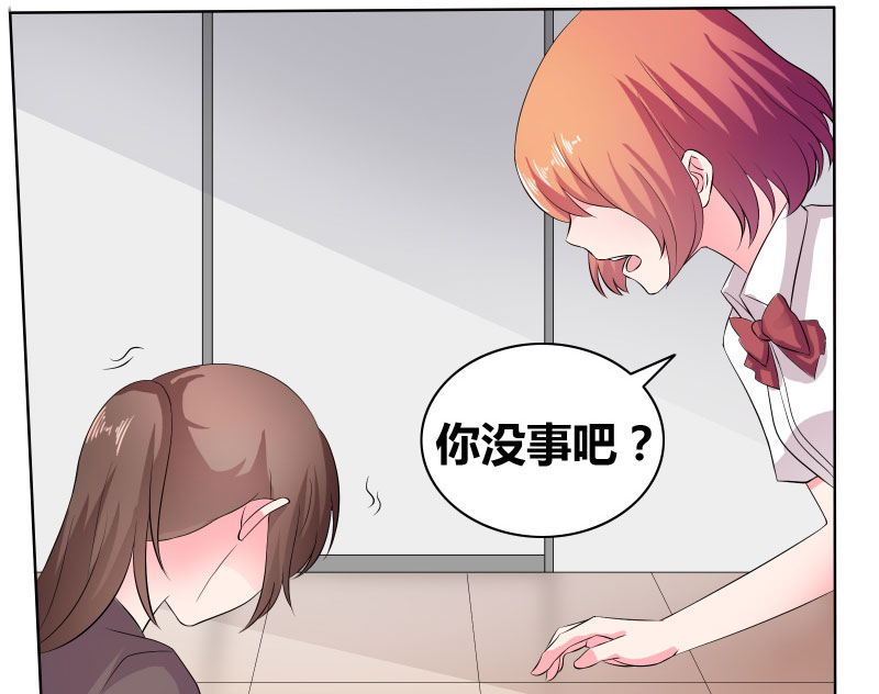 豪门小冤家小说漫画,第13章：禽兽3图