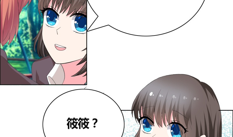 豪门小冤家漫画,第28章：无人敢惹2图