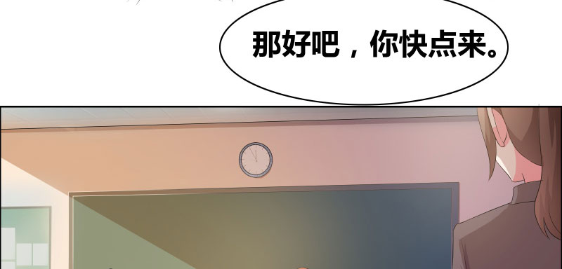 豪门小冤家小说漫画,第12章：恶念萌生4图