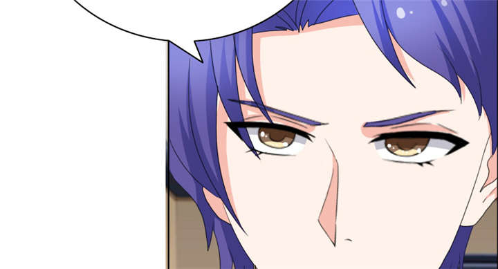 豪门小冤家漫画,第43章：惹事精2图