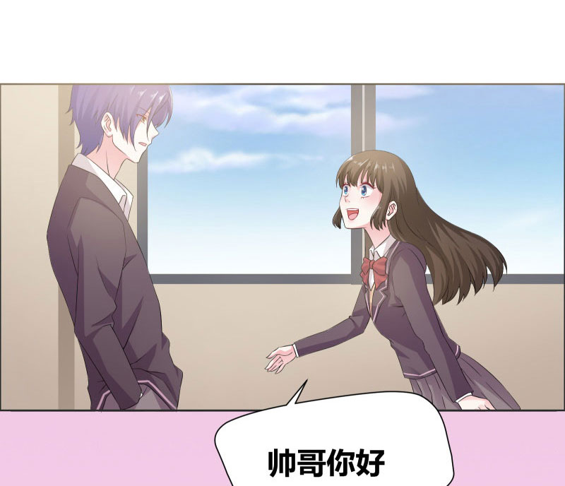 豪门小冤家漫画,第7章：他来做什么？4图