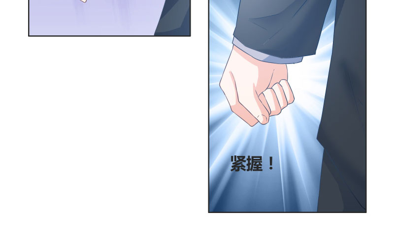 豪门小说里的美艳婆婆时鹊笔趣阁漫画,第17章：心疼的家长3图