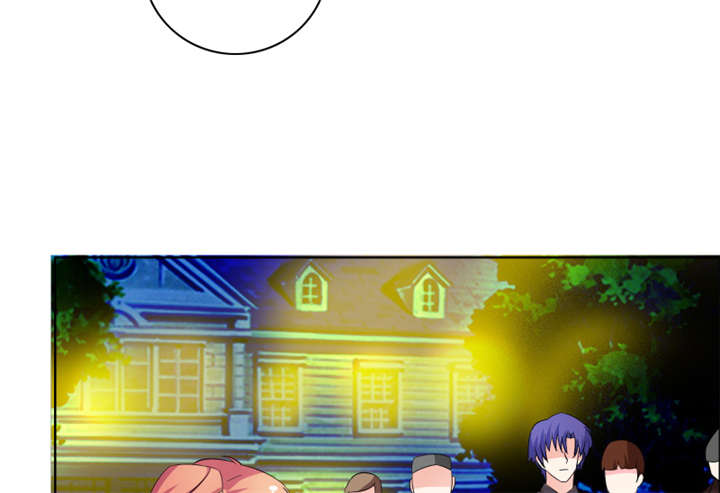 豪门小老婆容凌完整版免费阅读漫画,第47章：关系不一般3图