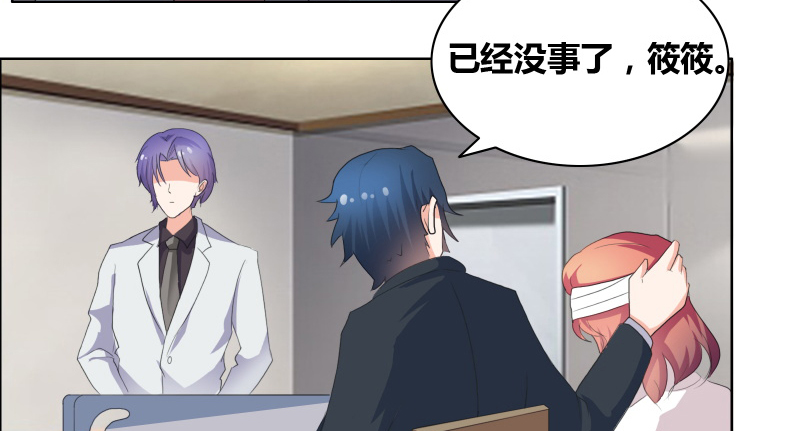 豪门小冤家漫画,第22章：我和妈妈出去走走4图