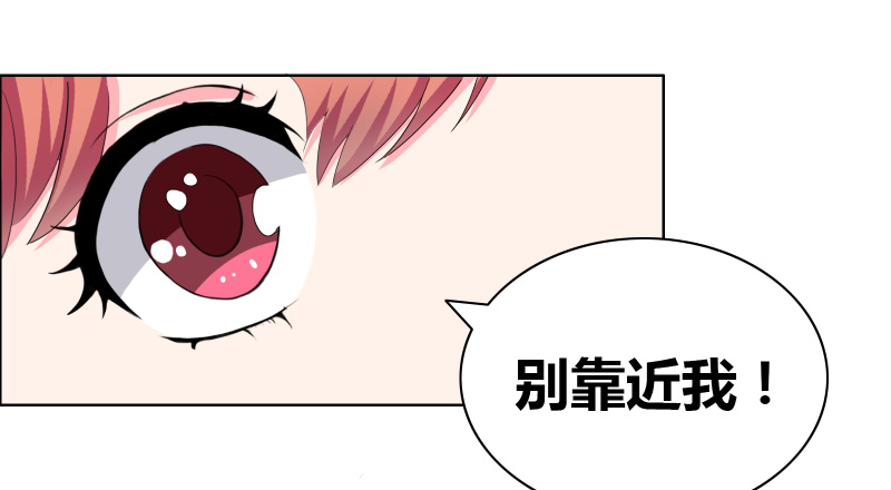 豪门小冤家小说漫画,第26章：甜甜的吻1图