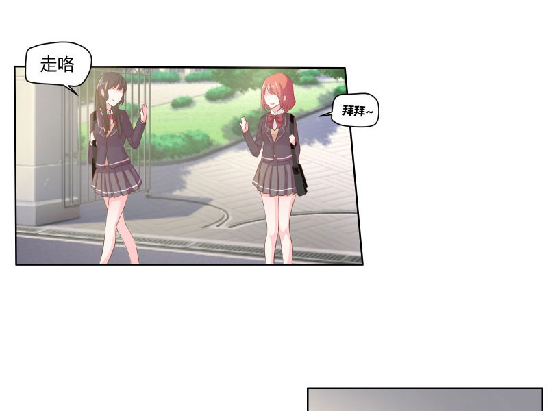 豪门小冤家漫画,第8章：不愧是母女5图