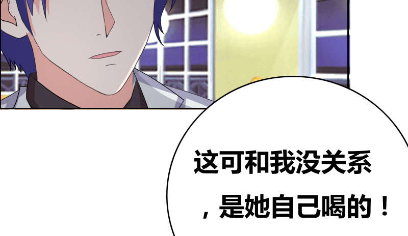 豪门小冤家小说漫画,第37章：悲剧的少爷4图