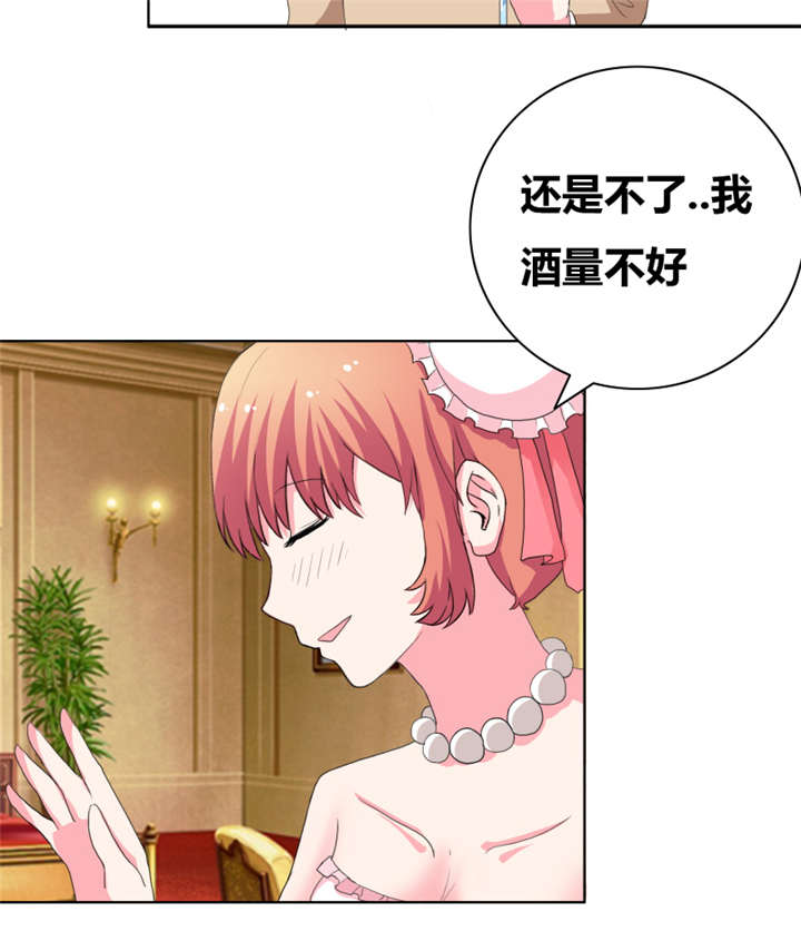 豪门小冤家小说漫画,第46章：失足落水5图