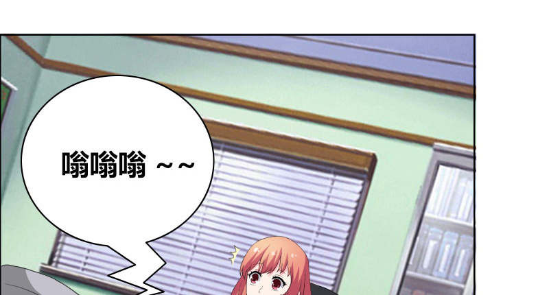 豪门小冤家小说漫画,第40章：你给我站住！！4图