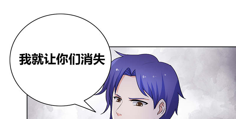 豪门小冤家漫画,第42章：你弄疼我了2图