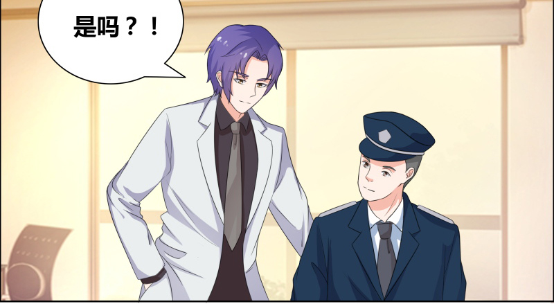 豪门小冤家小说漫画,第20章：你们跑得掉么5图