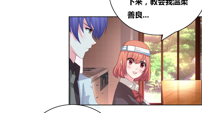 豪门小冤家漫画,第30章：把你的脏手拿开1图