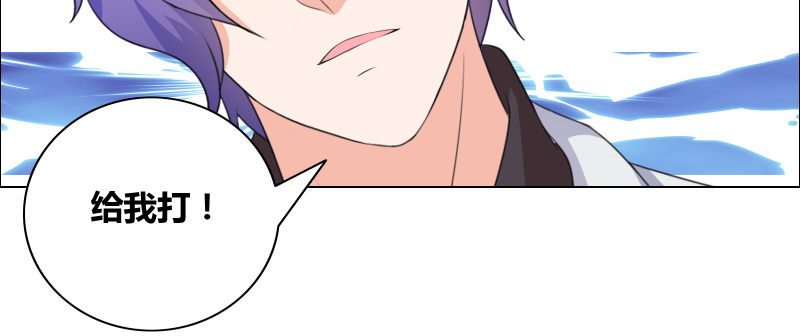 豪门小冤家小说漫画,第20章：你们跑得掉么4图