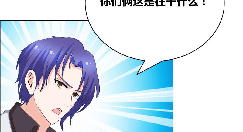 豪门小可怜太有钱了漫画,第36章：哼！男人。4图