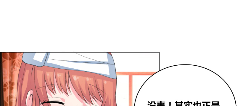 豪门小冤家漫画,第30章：把你的脏手拿开4图