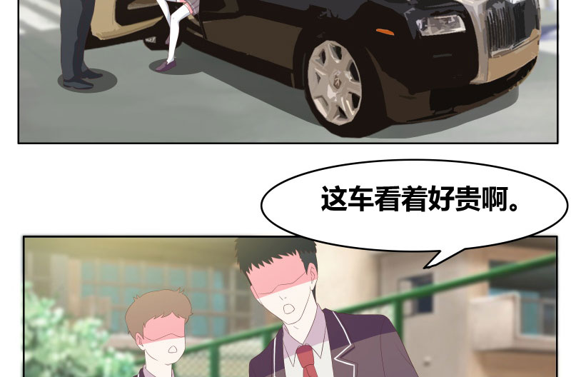 豪门小冤家漫画,第5章：嫉妒与流言2图