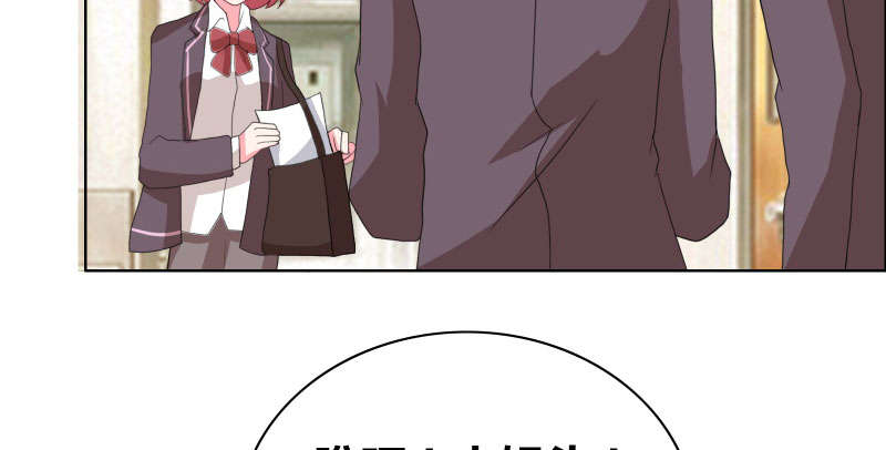 豪门小冤家漫画,第41章：装什么清纯！3图