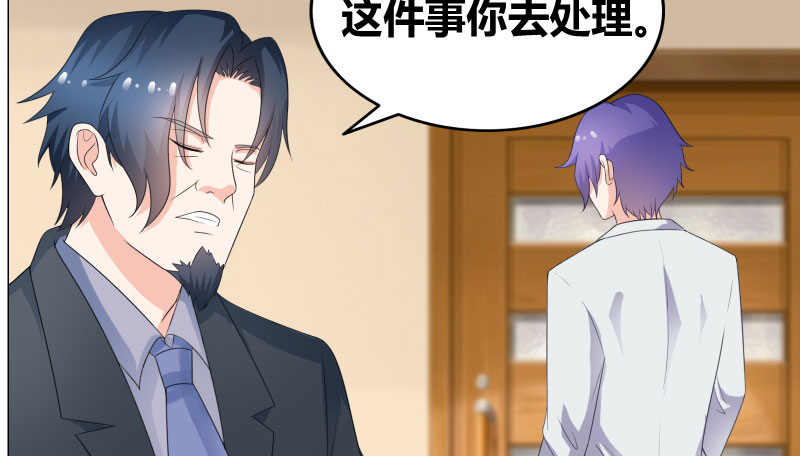 豪门冤家漫画,第18章：让他们认识韩氏2图