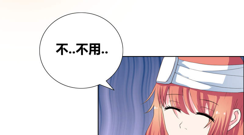 豪门小冤家漫画,第35章：韩逸阳的发小5图