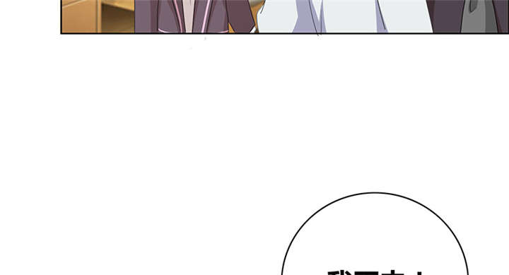 豪门小冤家六漫画漫画,第44章：别给我丢人现眼5图