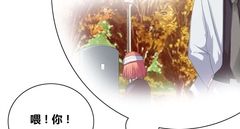 豪门小可怜太有钱了漫画,第36章：哼！男人。3图