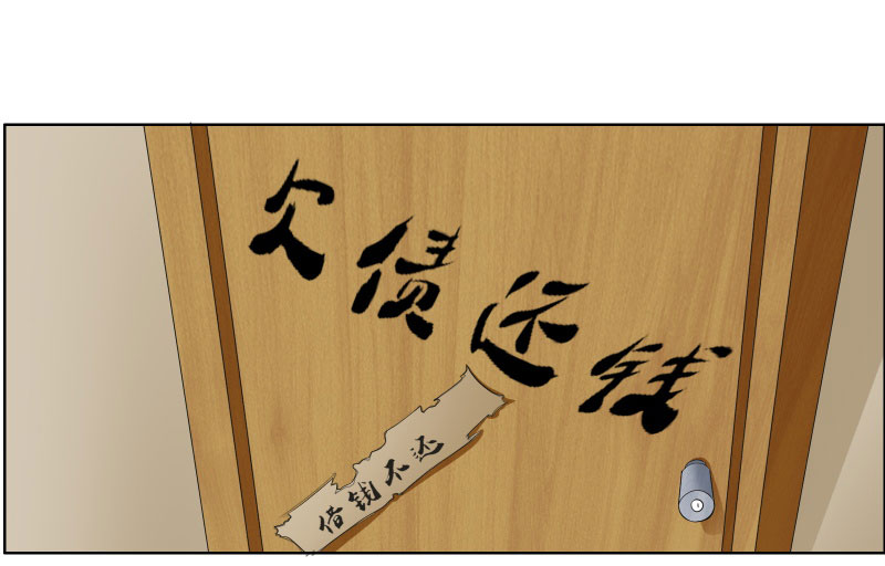 豪门小老婆容凌完整版免费阅读漫画,第9章：家仍在人已非3图