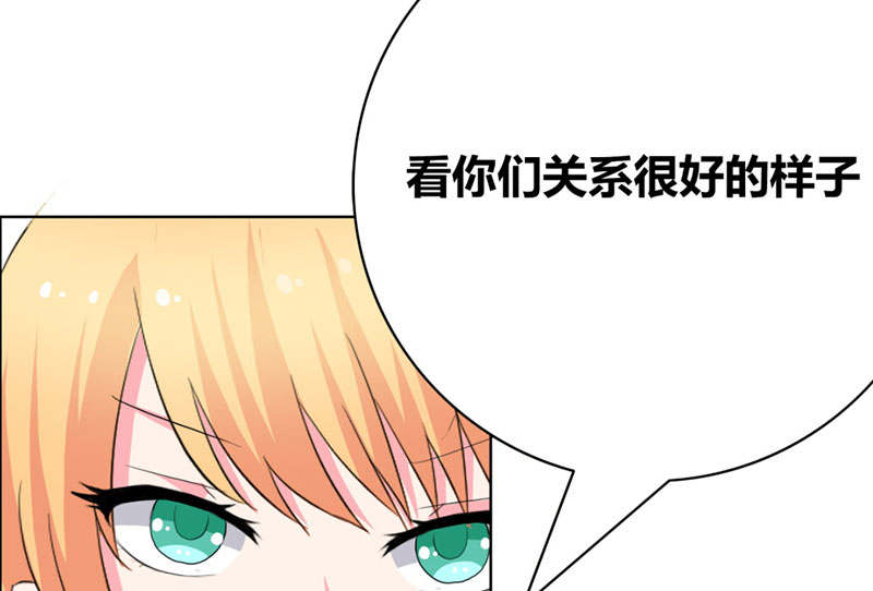 豪门小冤家小说漫画,第40章：你给我站住！！2图