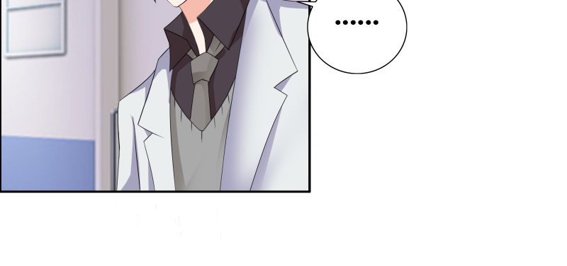 豪门小冤家小说漫画,第23章：我忘了心1图