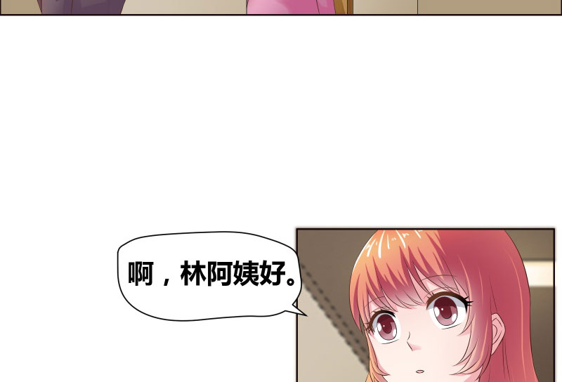 豪门小老婆容凌完整版免费阅读漫画,第9章：家仍在人已非5图