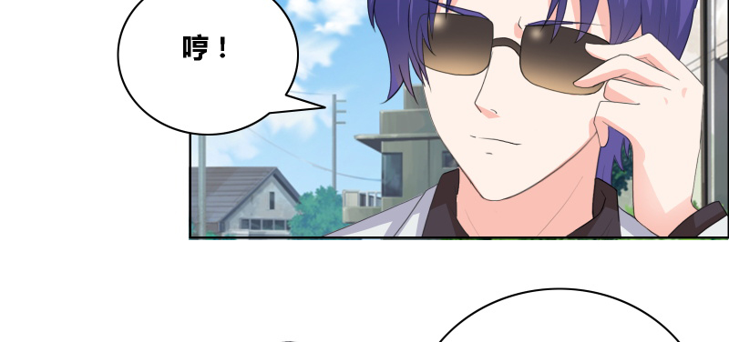 豪门小冤家小说漫画,第29章：和我谈谈吧2图