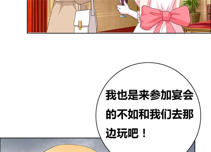 豪门小冤家小说漫画,第46章：失足落水2图