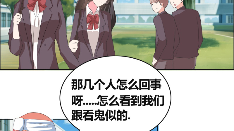 豪门小冤家漫画,第28章：无人敢惹3图