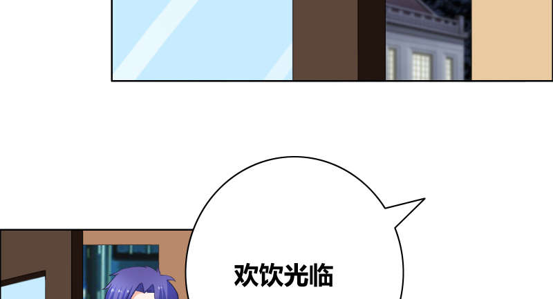豪门小可怜太有钱了漫画,第36章：哼！男人。1图