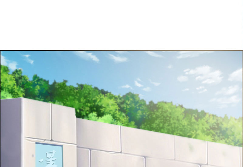 豪门小冤家漫画,第6章：筱筱的态度5图