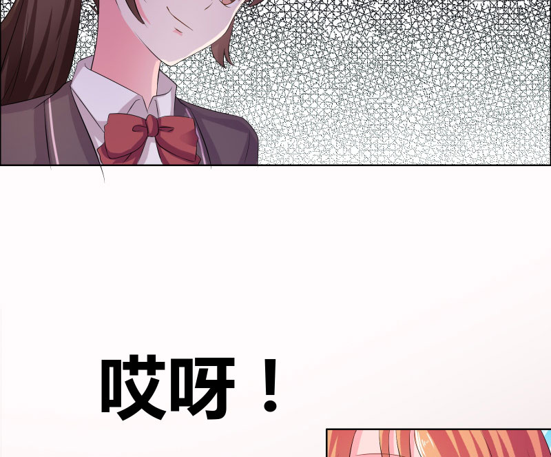 豪门小冤家小说漫画,第13章：禽兽4图