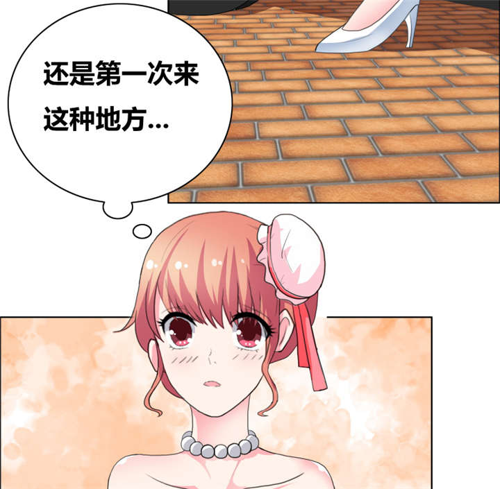 豪门小冤家漫画,第45章：你们不是在拍拖？3图