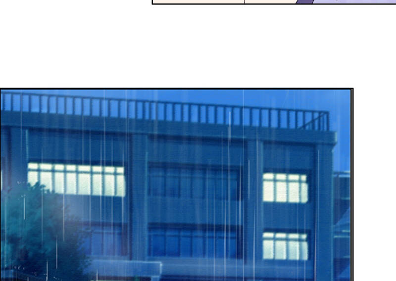 豪门小冤家漫画,第33章：什么生理期5图