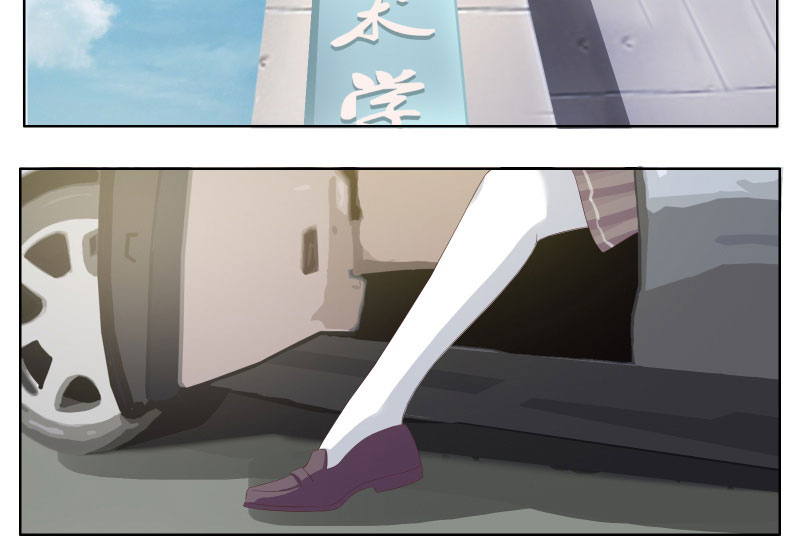 豪门小冤家漫画,第5章：嫉妒与流言5图