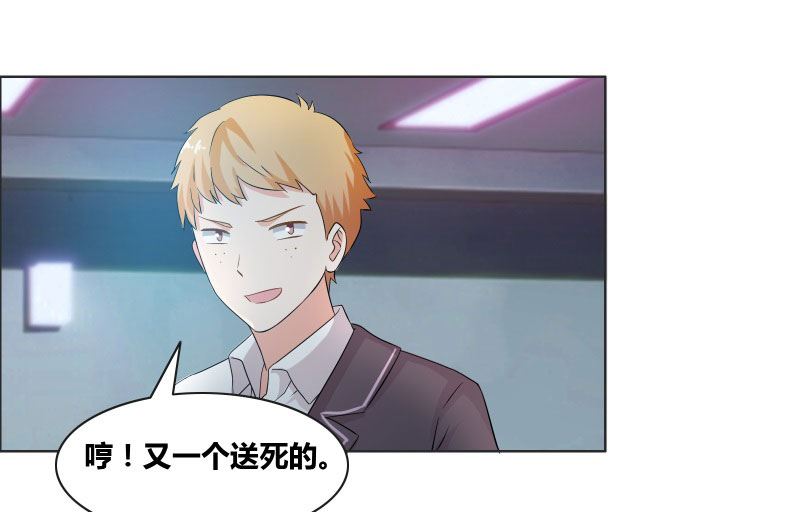 豪门小可怜太有钱了漫画,第15章：厕所激斗3图