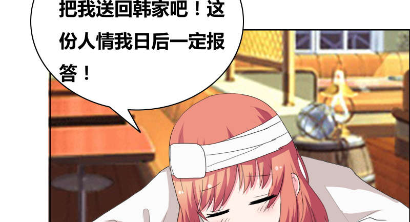 豪门小可怜太有钱了漫画,第36章：哼！男人。3图