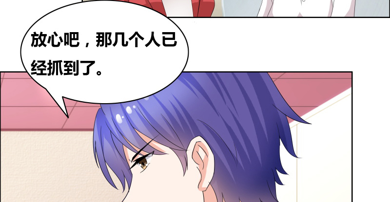 豪门小冤家漫画,第22章：我和妈妈出去走走1图