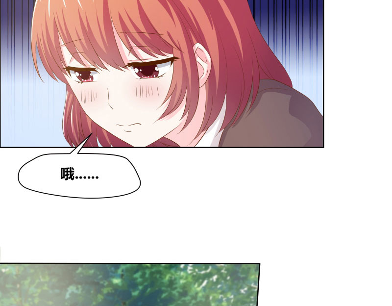 豪门小冤家漫画,第8章：不愧是母女3图