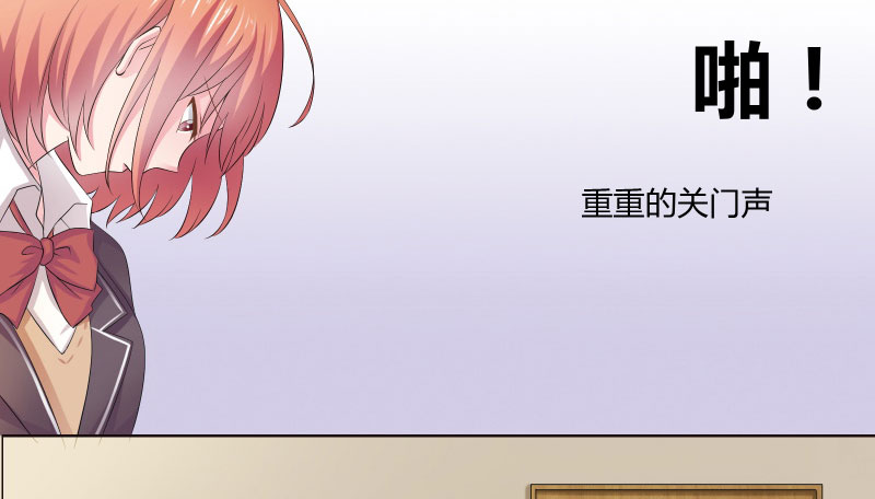 豪门小冤家小说漫画,第9章：家仍在人已非1图