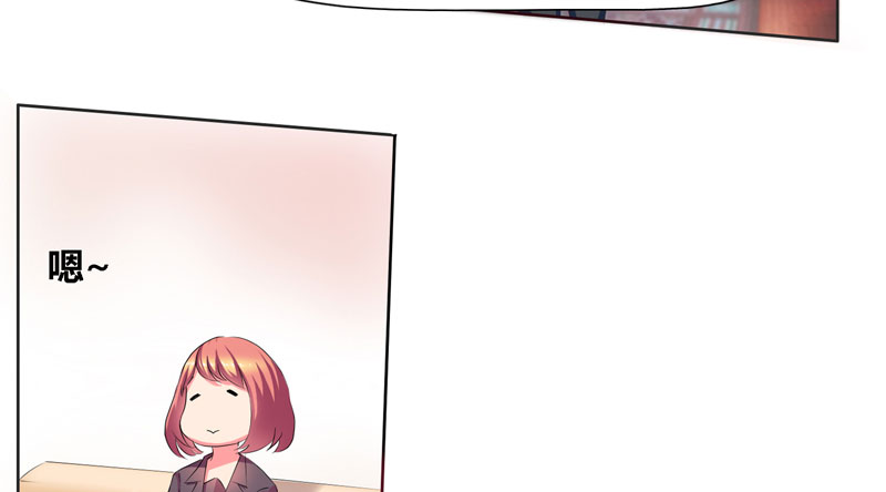 豪门小冤家漫画,第1章：寄人篱下第一天1图