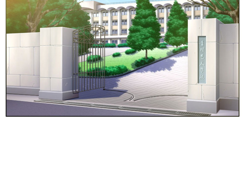 豪门小冤家漫画,第5章：嫉妒与流言3图