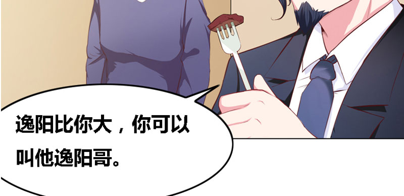 豪门小说里的美艳婆婆时鹊笔趣阁漫画,第4章：本少没那个兴趣1图