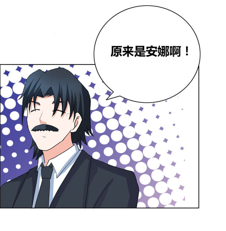 豪门小冤家小说漫画,第46章：失足落水5图