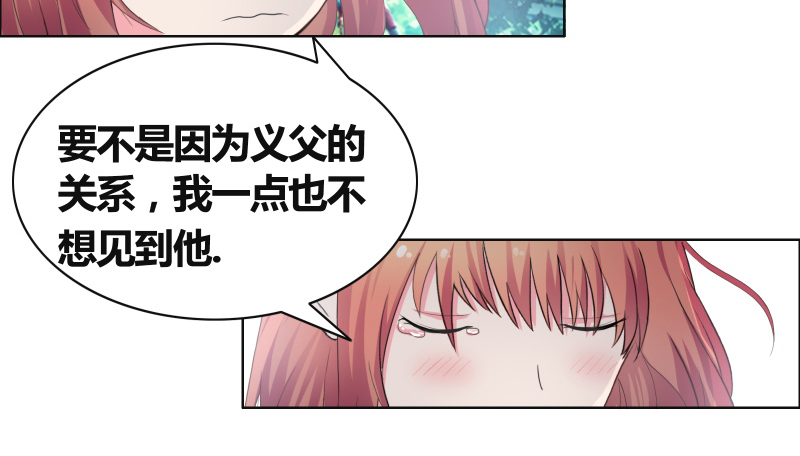 豪门小冤家漫画,第28章：无人敢惹4图