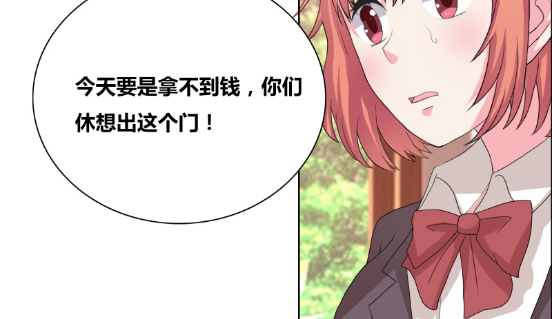 豪门小冤家漫画,第30章：把你的脏手拿开2图