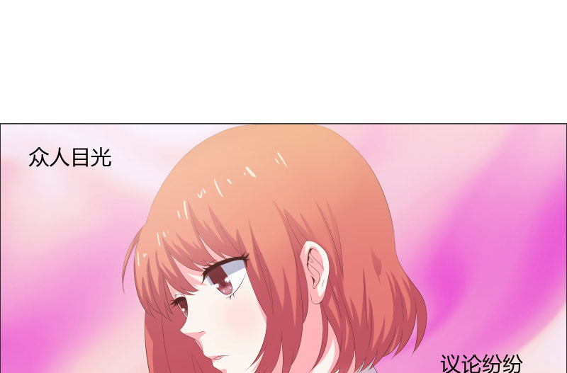 豪门小冤家漫画,第5章：嫉妒与流言2图